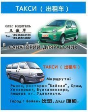 汽車名片制作與產(chǎn)品參考信息——助力汽車出租業(yè)務(wù)高效運營