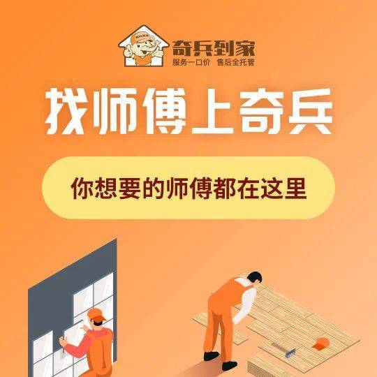 奇兵到家亮相深圳建博會，彰顯全國家居領(lǐng)先品牌實力