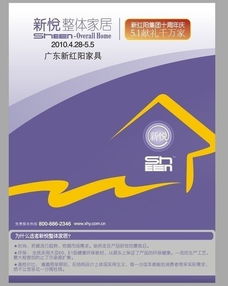 招生宣傳單印刷報價與招生輔助服務(wù)全面指南