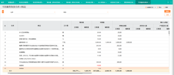 山東速遞物流查詢系統在招生輔助服務中的應用與價值