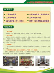 2014年包頭服務(wù)管理職業(yè)學(xué)校招生簡(jiǎn)章與招生輔助服務(wù)