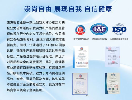 啟福紙尿褲熱銷背后的專業(yè)制造與創(chuàng)新服務(wù)